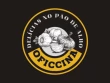 Logo de Oficcina Delícias no Pão de Alho